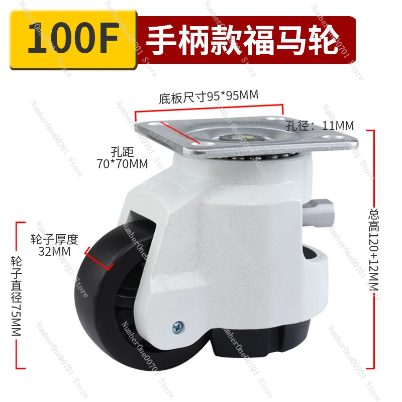 

60F universal wheel nylon silent caster 80F horizontal adjustment support machinery heavy-duty wheels