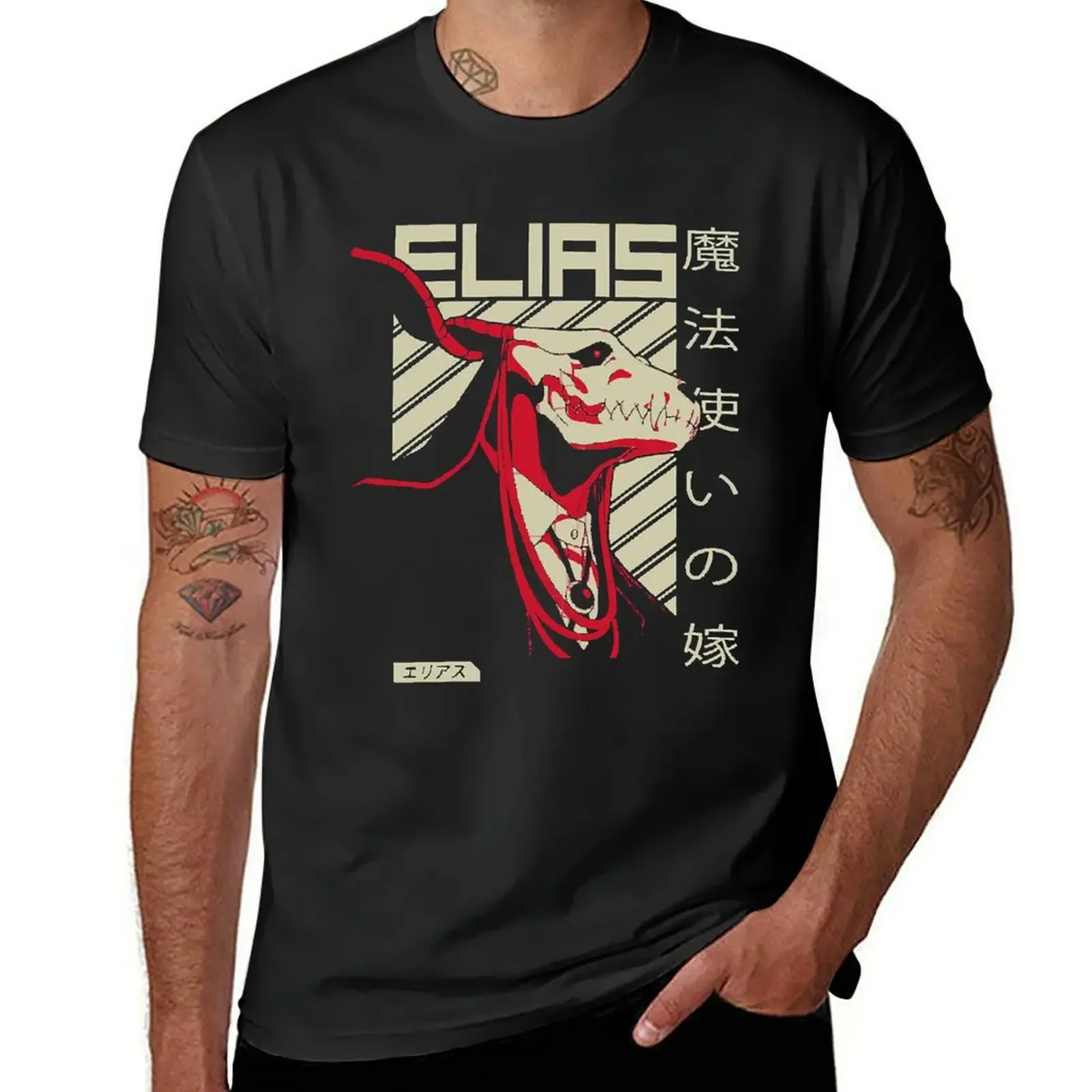 Elias Ainsworth - Poster Ancient Magus Bride Anime T - Tshirt T-Shirt sublime funnys oversizeds blanks mens vintage t shirts