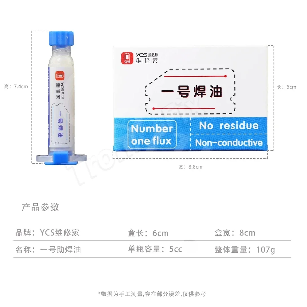 YCS Number One Soldering Flux High Temperature Drop Point Free Disassembly Paste for Cell Phone Repair Welding Repair Flux Tools