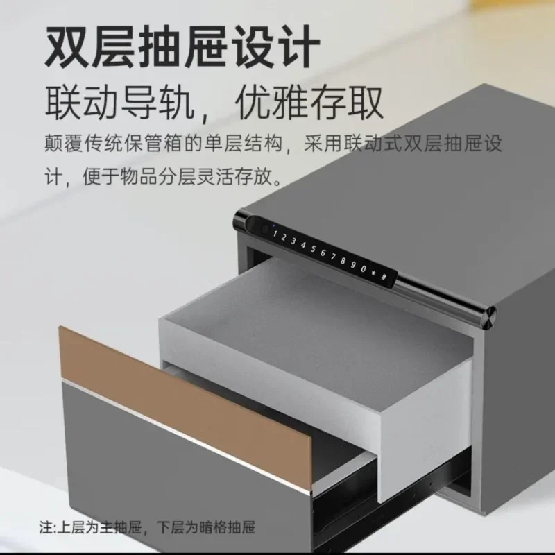 Household small safe, drawer type, jewelry anti-theft, fingerprint password, bedroom insurance