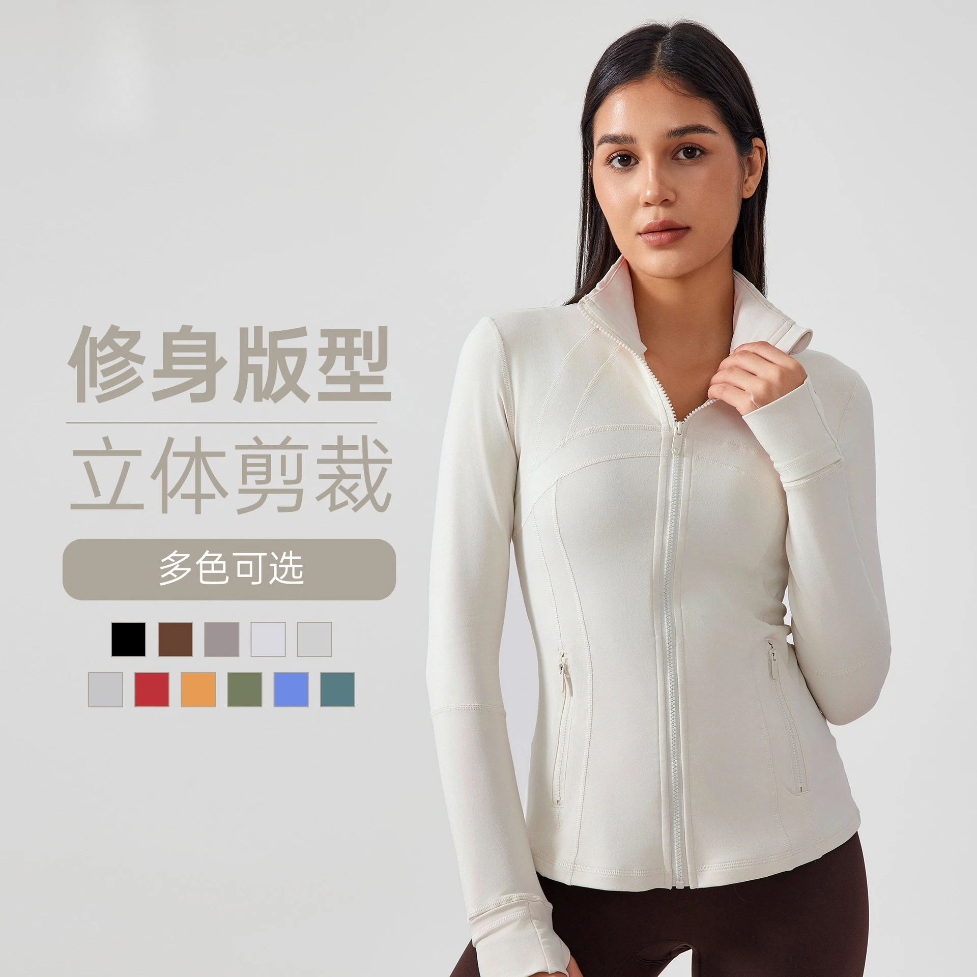 Yoga Fitness Jacket - New autumn and winter yoga sport