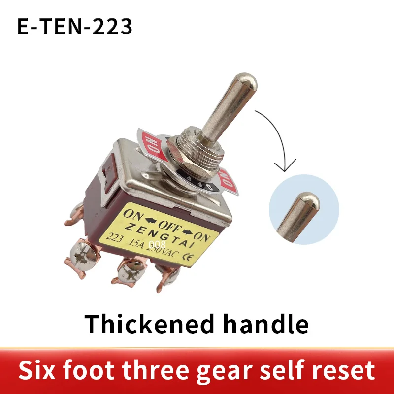 1pcs E-TEN 223 AC 250V 15A 6 Pin DPDT On/Off/On 3 Position Mini Toggle Switch Brown