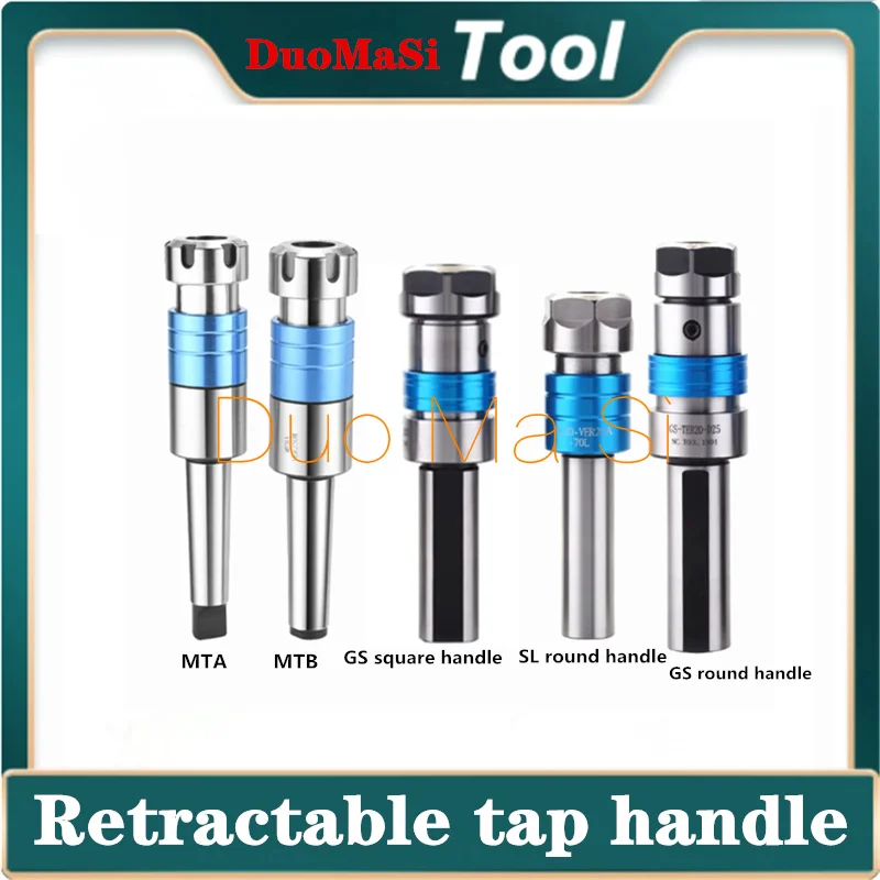 Straight shank tool holder C16 C20 C25  morse tool holder MT2 MT3 MT4 TER16 TER20 TER25 retractable tapping floating tool holder