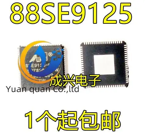 2pcs original new 88SE9130C0-NAA2I000 MARVELL 88SE9125C0-NAA2I000 BGA