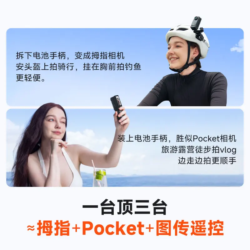 C400 Thumb Action Camera 4K Ultra-clear Night Camera Motorcycle Driving Recorder Camera