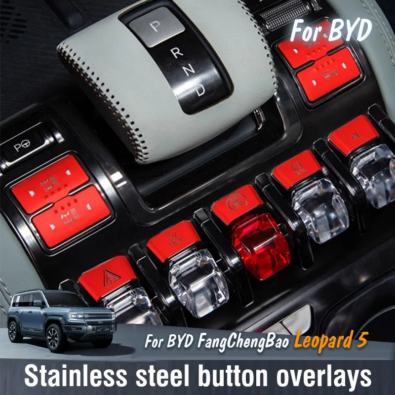 

Для BYD FangChengBao Equation Leopard 5 2023 2024 2025 LHD Автомобильный центральный контроль, кнопка переключения передач, наклейки, украшение интерьера