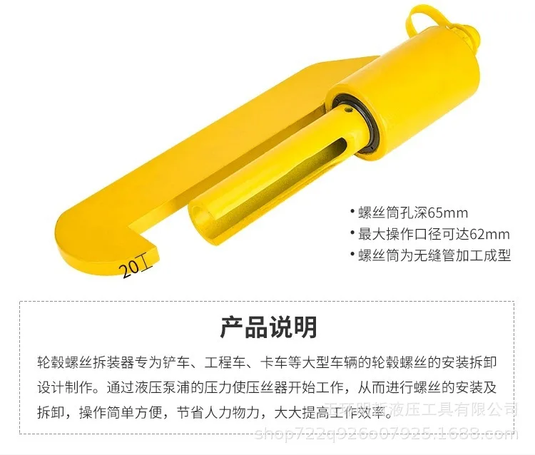 Pneumatic Ball Joint Remover Car Steering Rod Rocker Arm Ball Joint Extractor Hydraulic Heavy Truck Ball Cage Removal Tool