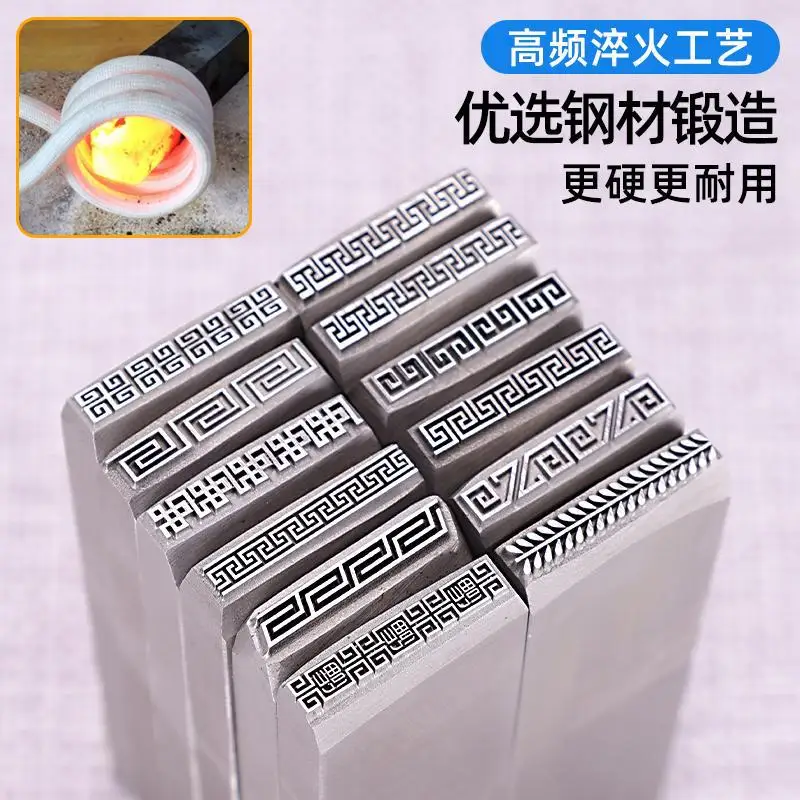 Pattern stamp jewelry, steel seal, gold and silver bracelet, pattern stamp mold, jewelry tools