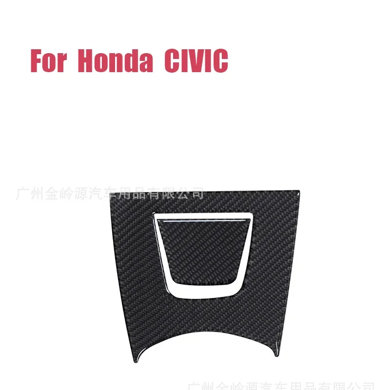 For 21-23 Honda Civic Eleventh Generation Car Interior Modification Carbon Fiber Interior Anti-glare Mirror Base