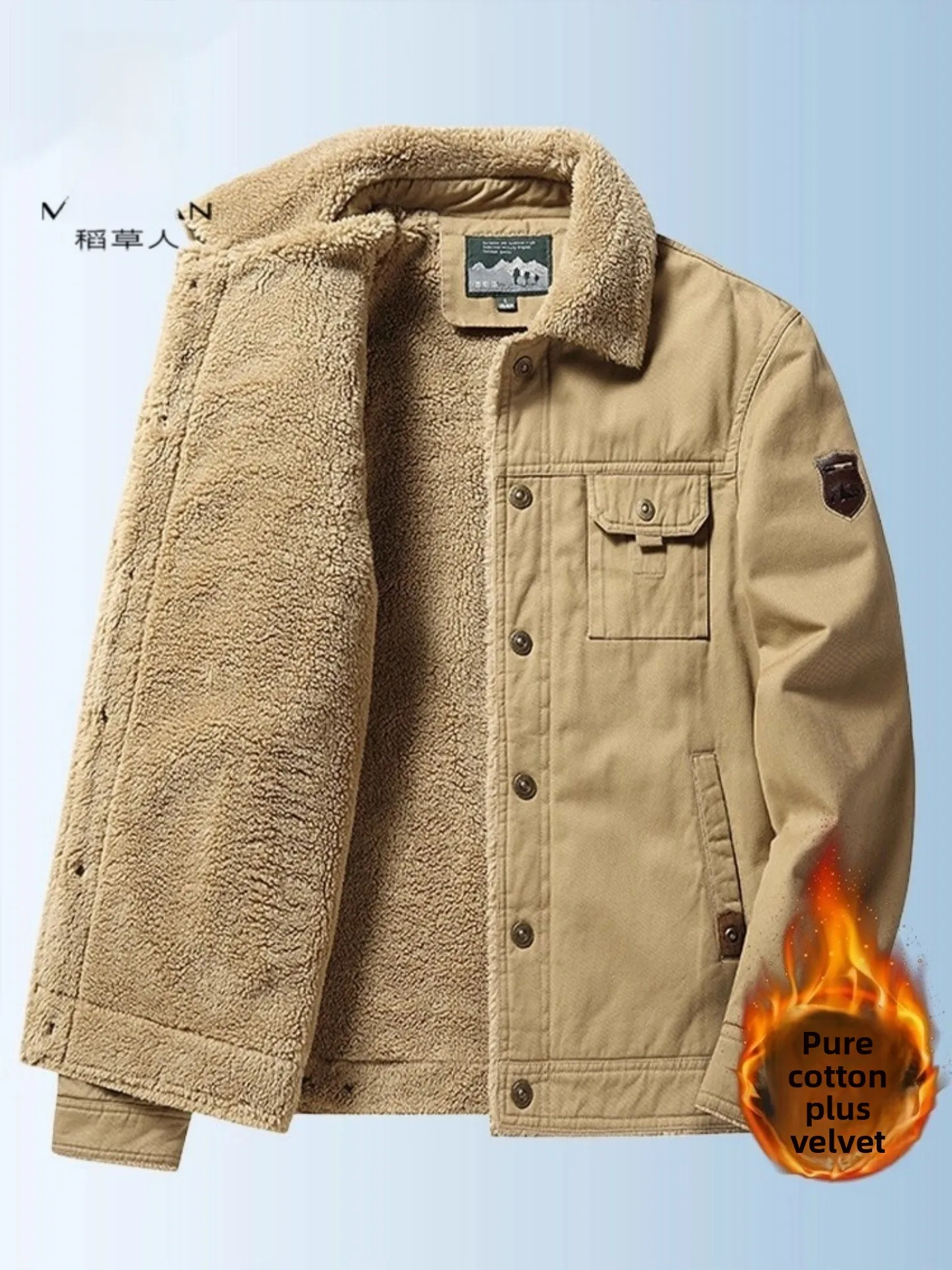 

Men's Thiened Fce Cotton Jaet Lamb Velvet Lined Cardigan Workwear Coat Warm Winter Clothes Stand Fit Casual Sle