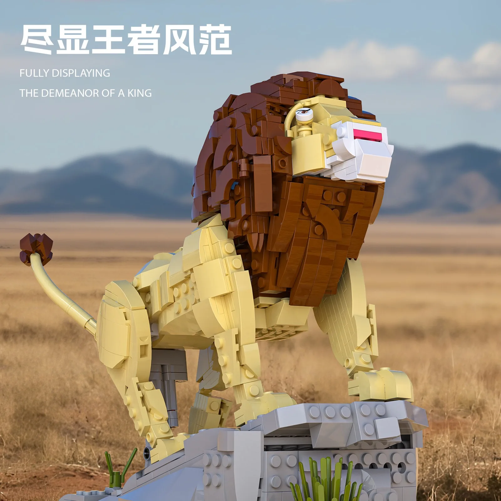 1361 Stück Bausteine der Tierserie, MOC-Löwe, König des Waldes, Sammlerstück, Tischdekoration, Jungenspielzeug