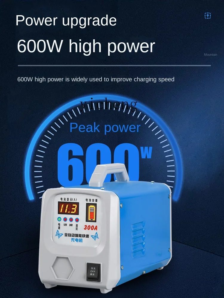 ZC Automobile Battery Charger 12 V24v Universal High-Power Automatic Intelligent Battery Battery Charger