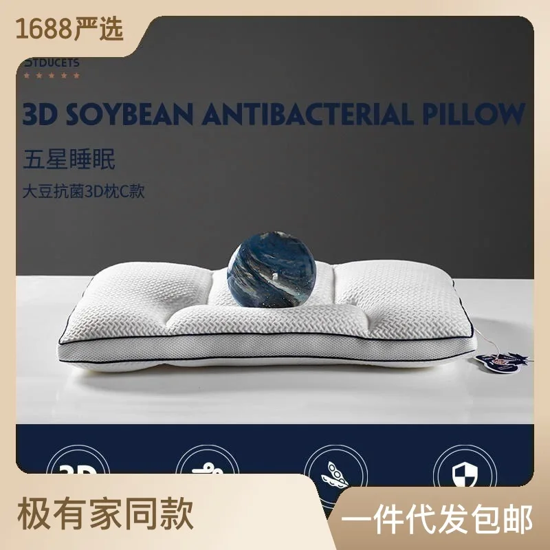 Soybean Fiber Antibacterial Pillow Ultra-Thin Low Loft Pillow Cervical Support No Collapse No Deformation Pillow Body Pillow