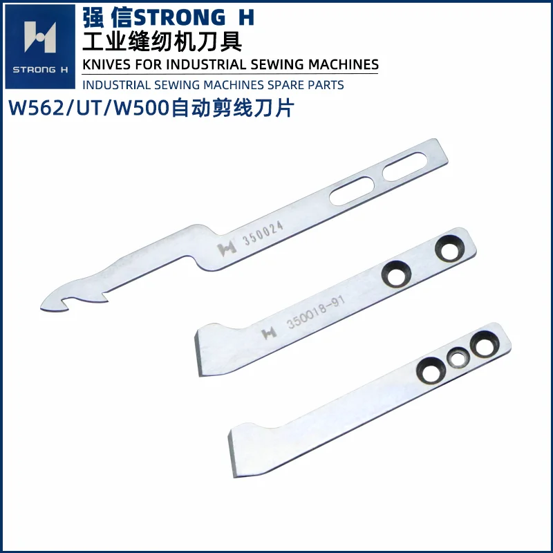 Qiangxin Pegasus W500 máquina de bloqueo plano hoja de corte de alambre automática máquina de cobertura cuadrada cuchillo dinámico 350024350018