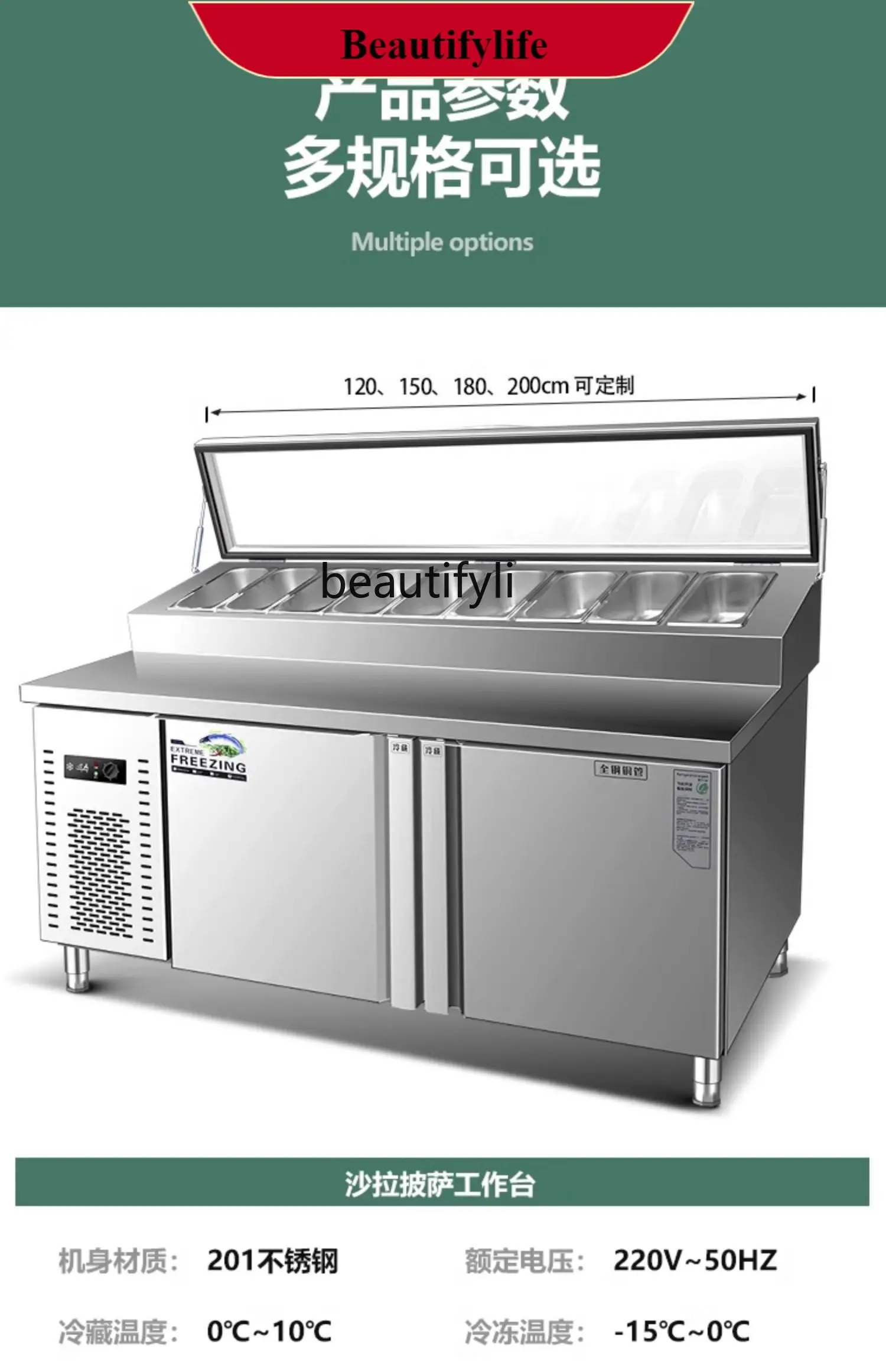 

E132 Pizza Scattering Granules Slotted Salad Bar Commercial Fruit Fishing Frosted Blossom Dessert Refrigeration Freezing Display