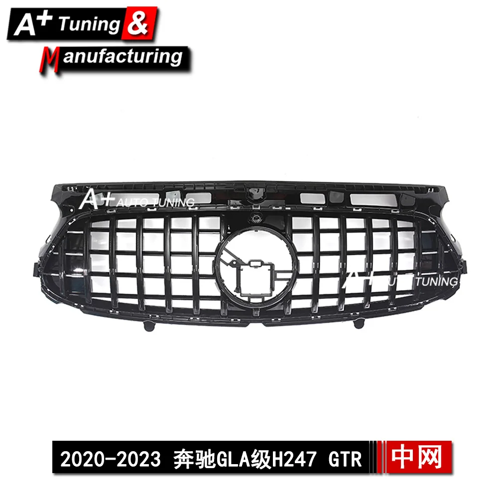 

Suitable for Mercedes-Benz GLA-class H247 sports 2020-2023 GTR black modified China Net