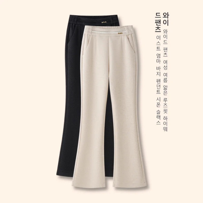 

Woolen Flared Pants for Women, and Winter, Elastic Waist, Elegant Slim Fit Bell-bottom Pants, Bootcut Trousers