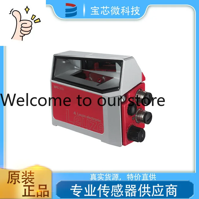 Germany Leuze Laoyi…