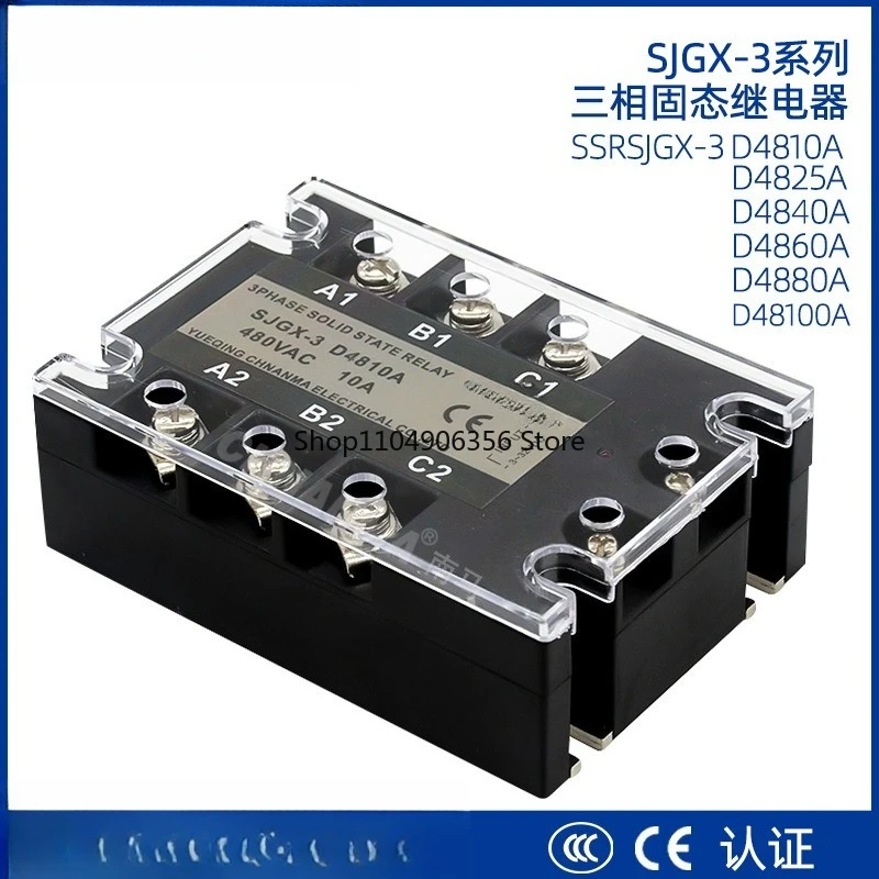 

For three-phase solid state relay SSR/SJGX-3 D4840A DC control AC 60A100A industrial grade single phase type