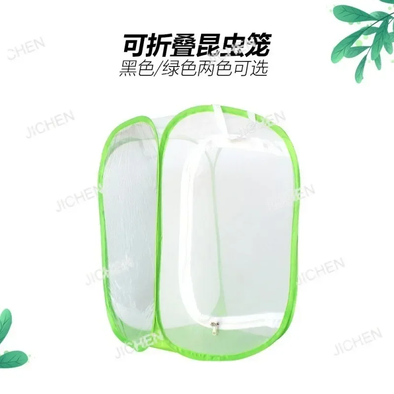 

Складной террариум для насекомых JC Green, зеленый и черный цвета (на выбор), для хранения мантисов, бабочек и других насекомых, сетчатая клетка для насекомых.