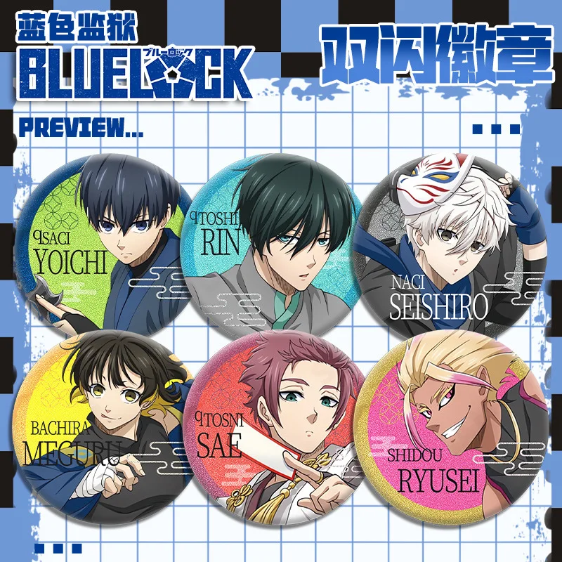 الأزرق قفل PET شارة فلاش مزدوجة 270 276T عادي الليزر بريق الفضة مزدوجة فلاش دبوس أنيمي البضائع الأزرق قفل أنيمي شارة #1