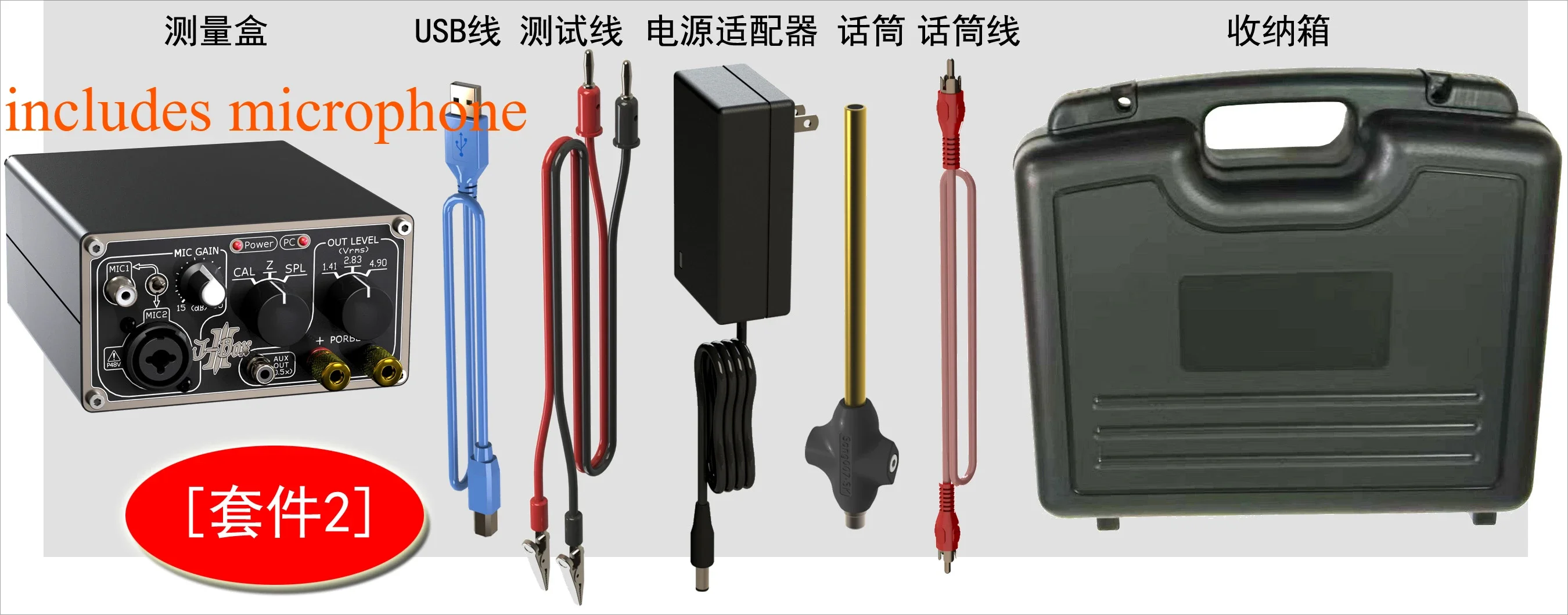اختبار الصوت J- B O X III مكبر الصوت مجموعة قياس مقاومة الاستجابة الترددية، دعم j u s t M L S R E W