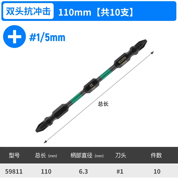 Impact Resistant Double Ended Phillips Screwdriver Bits 10 Piece Pack, S2 Alloy Steel Cross Head Bits in 65 mm 110 mm 150 mm