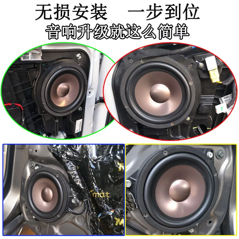 6.5 inch mid bass car mounted non-destructive modification metal disc set for car audio speakers