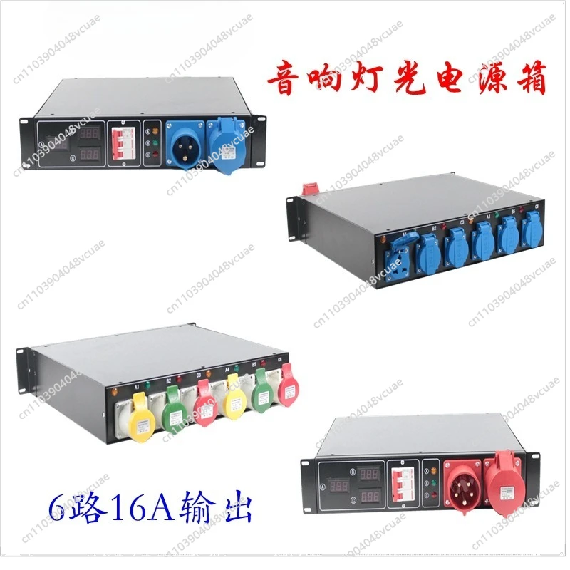 6-Channel 16A Stage Power Supply Through Box Line Array Electric Box Hub Distribution Box Audio Signal Distribution Manager