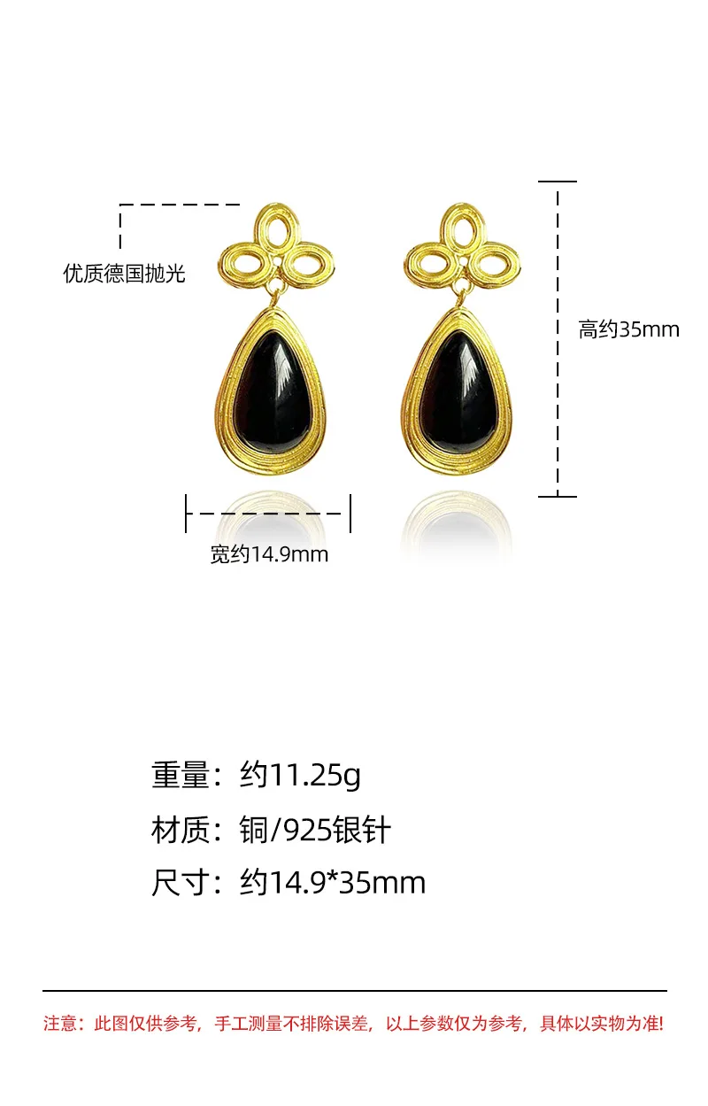 Natural Gems Black Stone Teardrop Waterdrop Shape Ear Dangle Drop Agate Earring 18K Gold Plated Chunky Statement Fine Jewelry