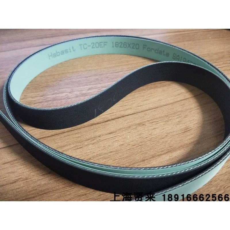 Imported  TC-20EF 1826X20 antistatic high-performance flat belt Habasit