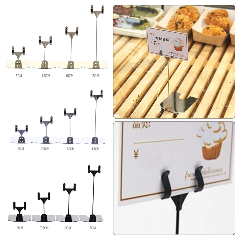 1PC Label Clip Card Holder Display Stand Advertising Clip Bread Price Card Cake Shop Vertical Supermarket Fruit Sticker Price