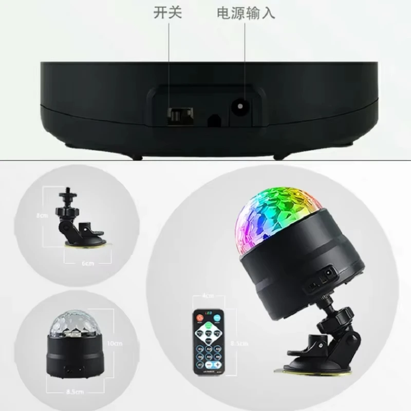 LED المرحلة ديسكو ضوء الدورية DJ الكرة ستروب الملونة ماجيك الرقص سيارة المحيطة RGB هدية الكريسماس نادي الحفلات سيارة عرض الليزر مصباح #6