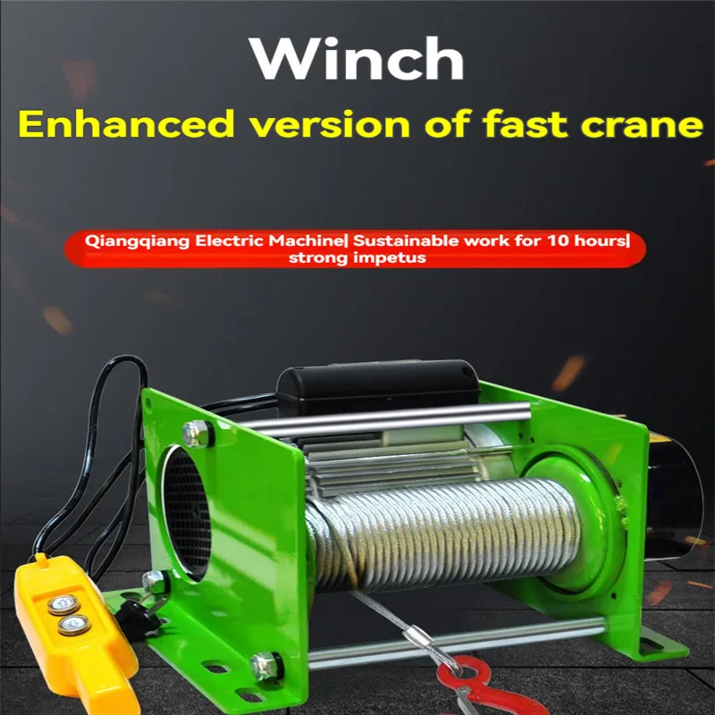 

Электрическая лебедка 200-400 кг электрическая лебедка 30 м тросовая лебедка лифт бытовой строительный кран 220 В