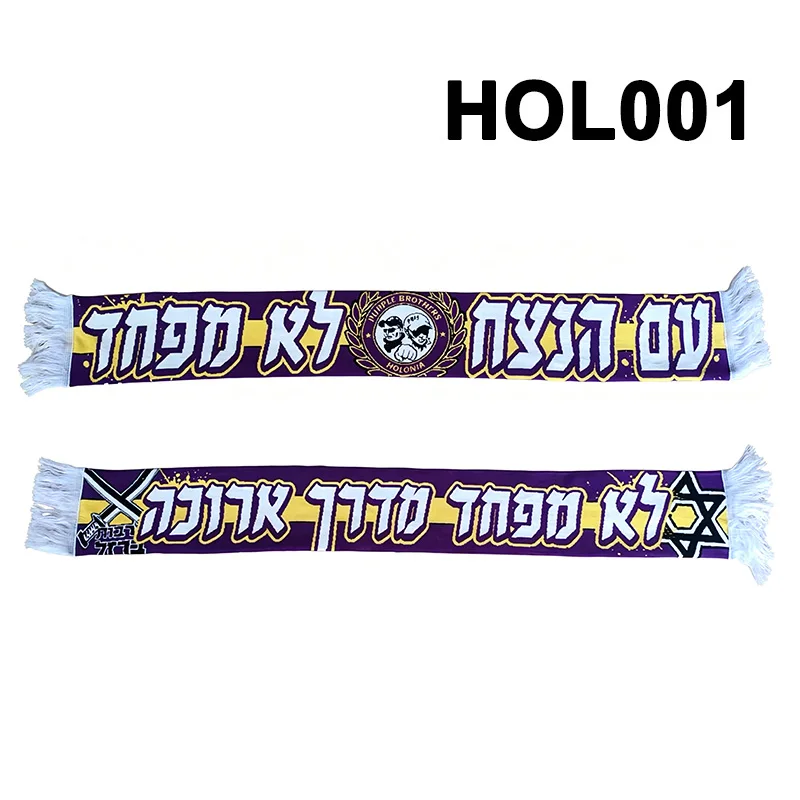 130*18 cm Size Ultras Holon Hapoel BC Purple Brothers Holonia Scarf for Fans Double-faced Knitted HOL001