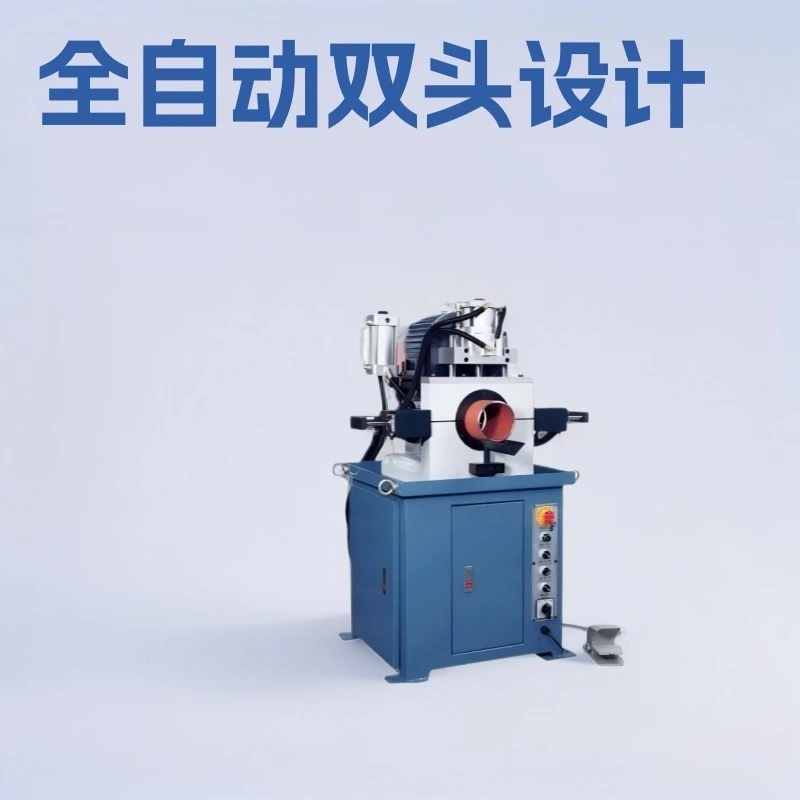 Single head chamfering machine Round tube Round bar Stainless steel tube Hydraulic pneumatic aluminum profile numerical