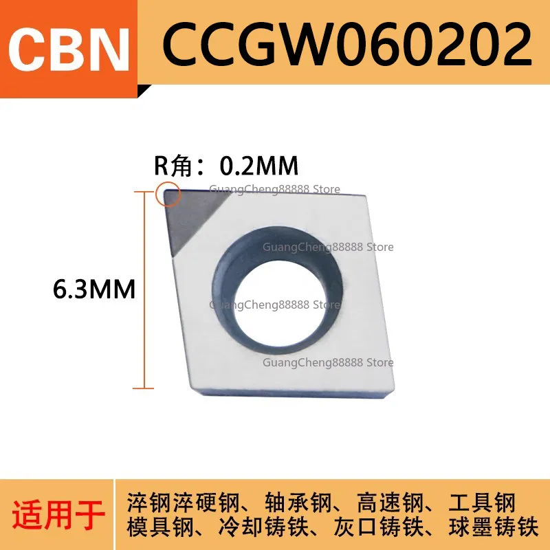 

Boron Nitride Blade CBN Blade Rhombus Peach Triangle Hardened Steel High Hardness