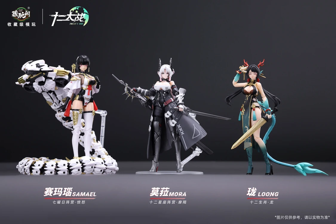 CANG TOYS Twelve's War Mora Steinbock 1/12 mit Silikongel Actionfiguren Spielzeug-Geschenkkollektion 【Vorverkauf im August 2025】