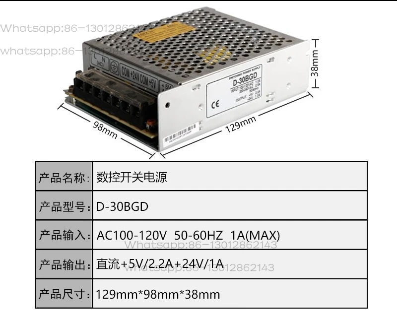 Switching power supply box PB2 PC2 D-50BGD NED-75K SPS Guangzhou numerical control 980 special