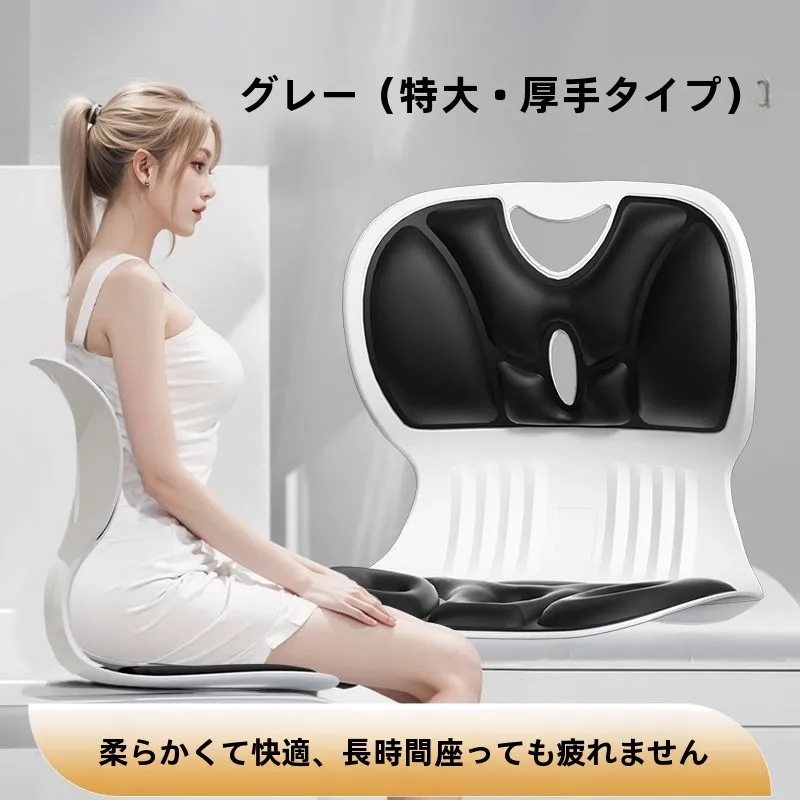 Ergonomic Lumbar Support  Cushion Office Chair Pad Corrects Posture Long Sitting Aid Backrest Pillow Modern Simple Style