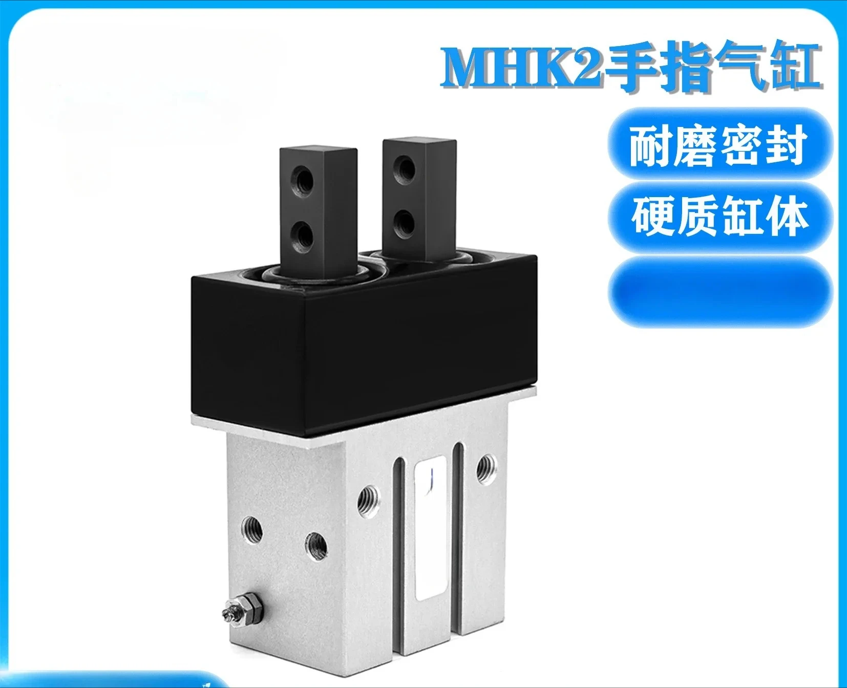 Parallel opening and closing rectangular claw body long stroke finger cylinder