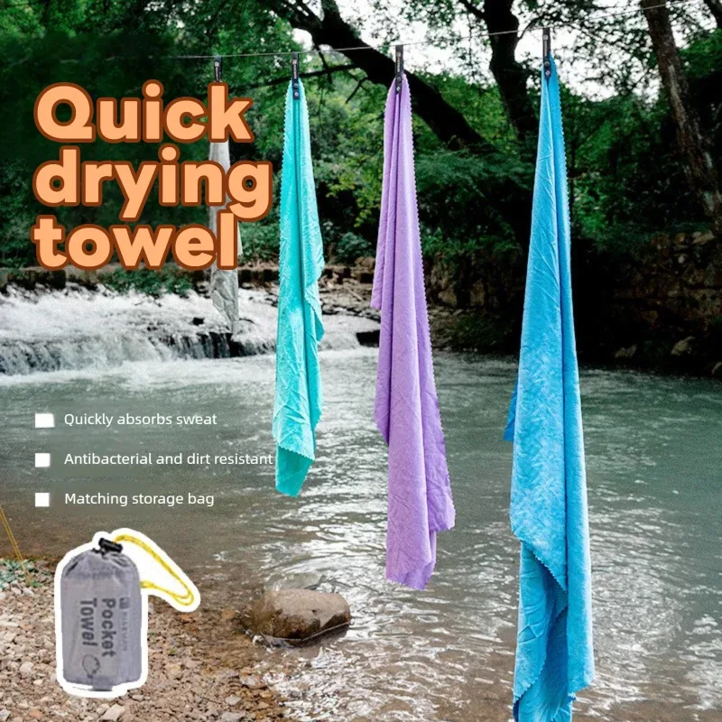 HIKEMAN منشفة خارجية سريعة الجفاف - منشفة رياضية محمولة للتخييم وصالة الألعاب الرياضية واللياقة البدنية |   نسيج ممتص للعرق وتبريد الثلج