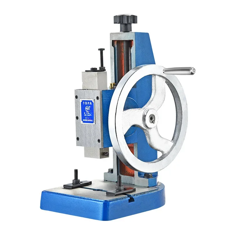 Small Desktop Punching Machine Manual Hand-Cranking Disc Punch