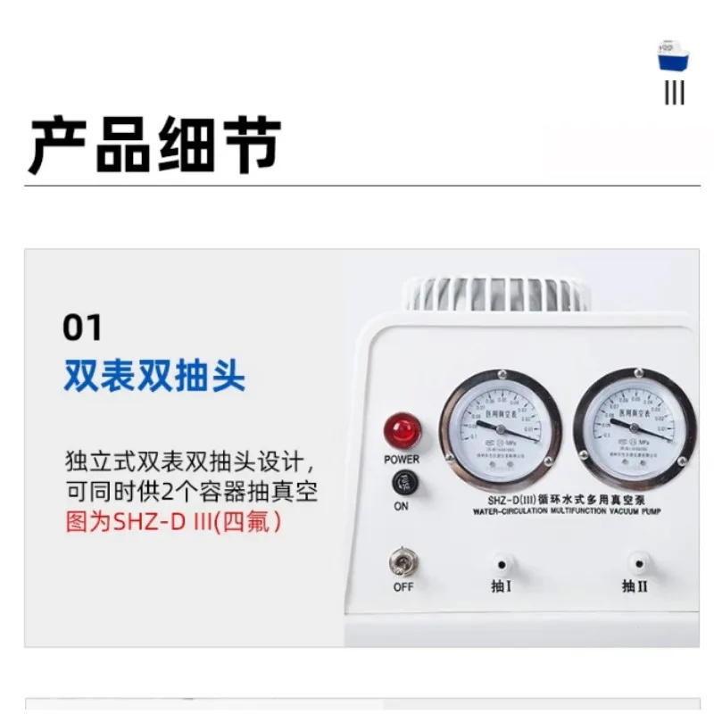 Multi‑Purpose Circulating Water Ring Vacuum Pump Corrosion Resistant for  Distillation Work