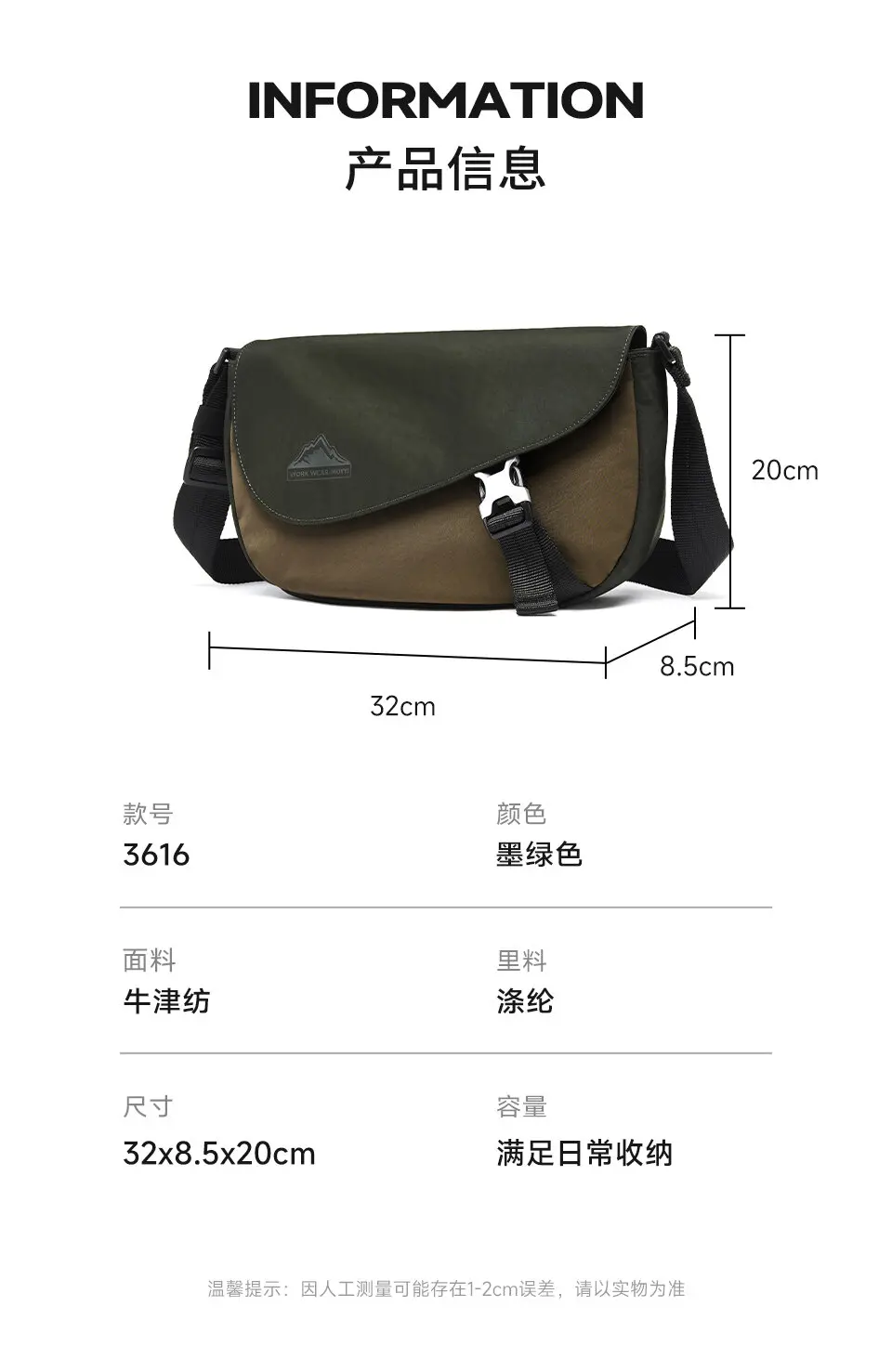 MOYYI Lightweight Messenger Bag For Men Casual Anti Theft Pocket YKK Zipper Water Resistant Oxford Crossbody Bag For Commuter