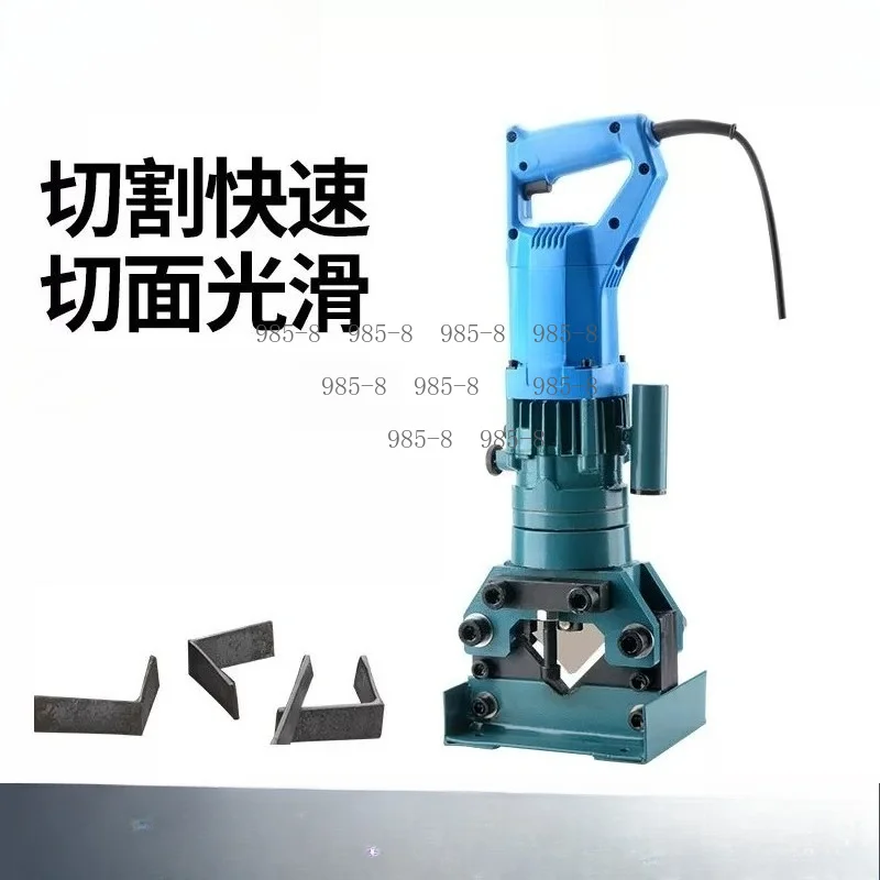 MHP-20 Electric Hydraulic Punching Tool, 1300W Hydraulic Piercing Press Punching Machine