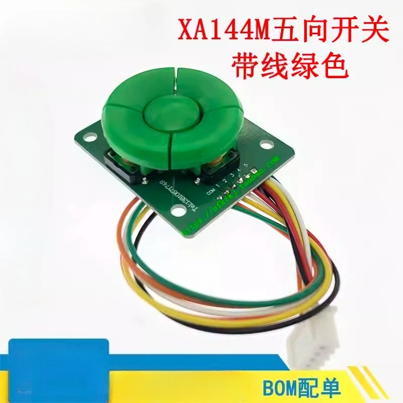 5방향 스위치, 패턴/회로 기판 B3F-4055 키캡 12X12 버튼 썸네일 4