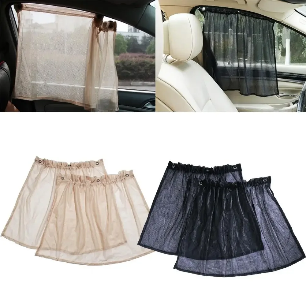 

1Pair Universal Net Car Sunshade Auto Side Window Black Beige Summer SUN UV Protector Sheet Curtains