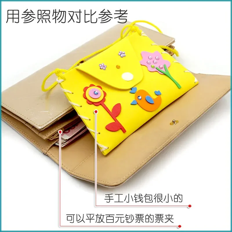 Children's DIY Small Wallet EVA Paste Handmade Material Package Kindergarten Creative Coin Purse Toy