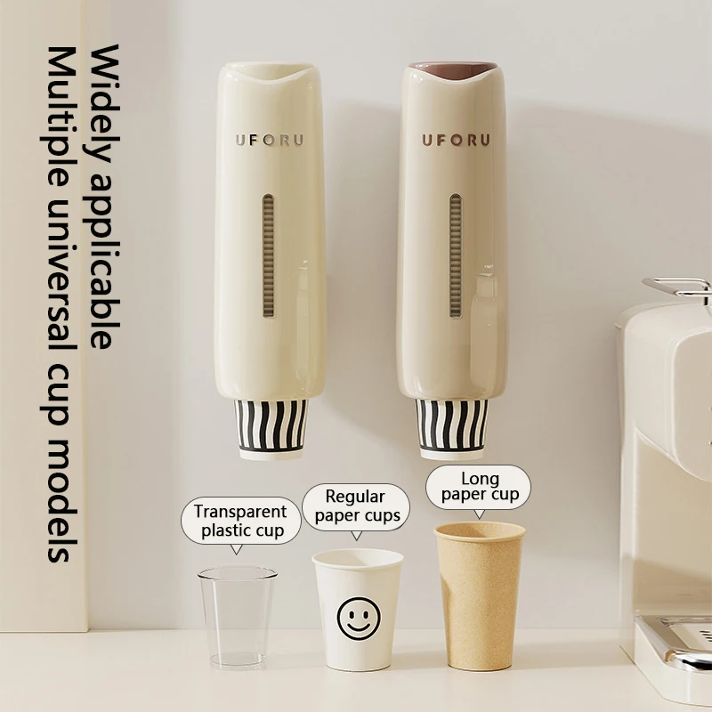 Home Perforation-Free Water Dispenser Cup Extractor Living Room Kitchen Wall-Mounted Bracket Disposable Cup Storage Rack